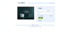 Desktop Screenshot of mail.hegii.com